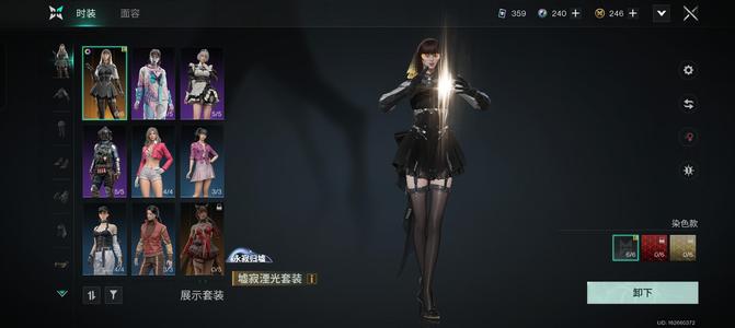 七日世界（手游版）高玩退游号，接管秒上手