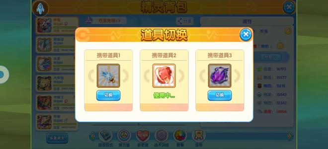 口袋妖怪复刻【80级】鬼骑新专古鱼卡80pvp爽 