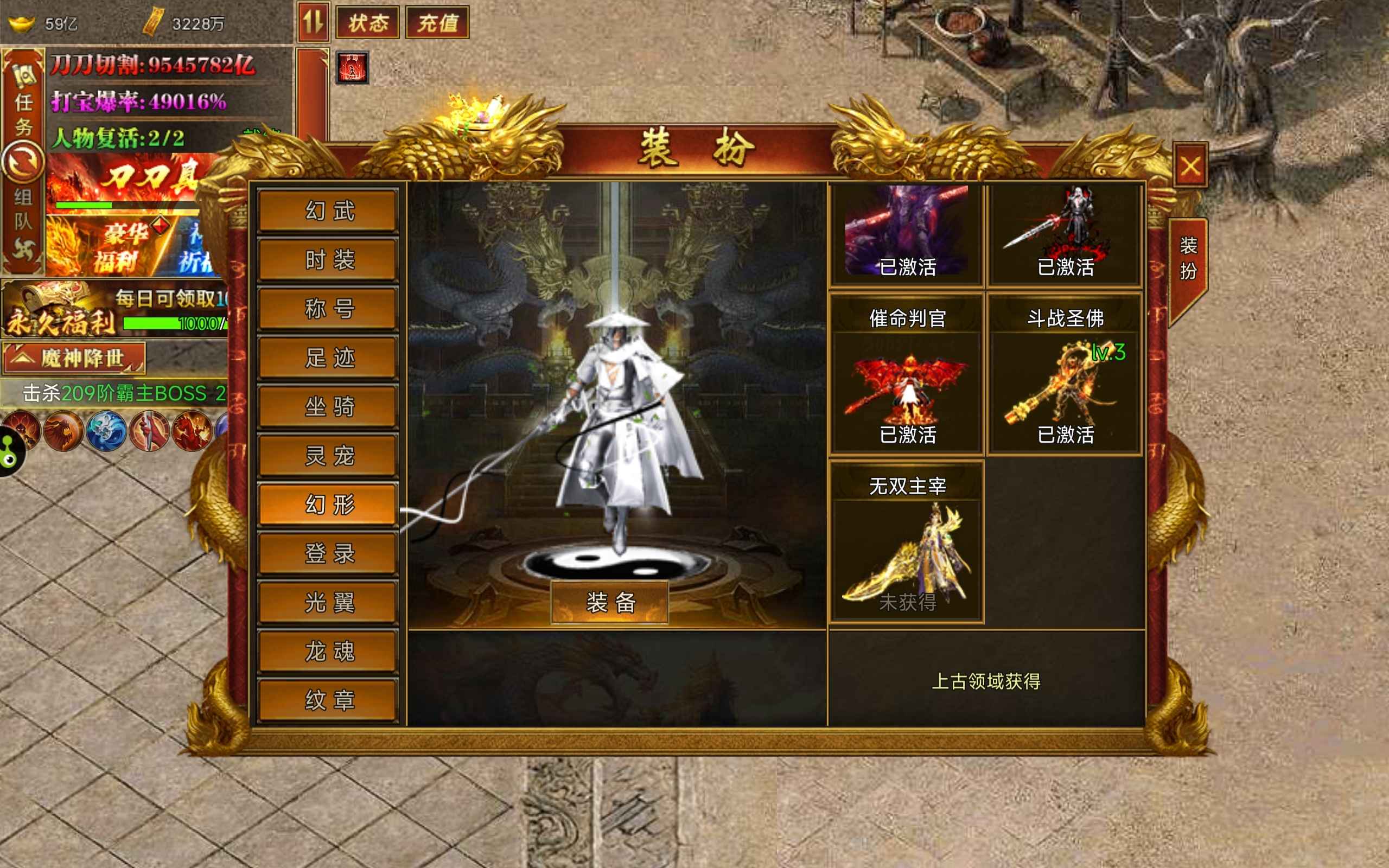 斗战英魂【1,1500级】实氪1万/战力17亿
