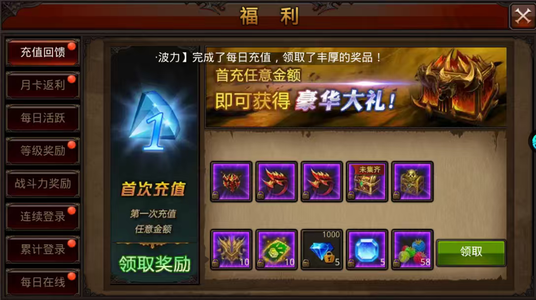 全民奇迹【454级剑士】回归区V3空号