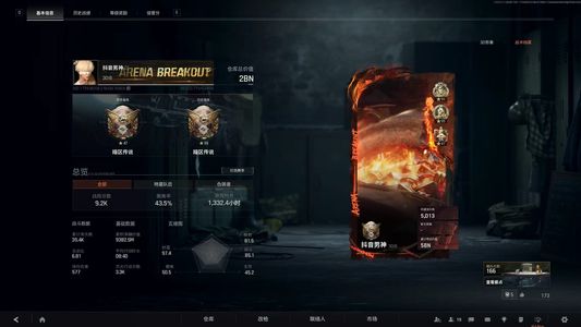 暗区突围：无限皮肤号 成品号 还价就卖