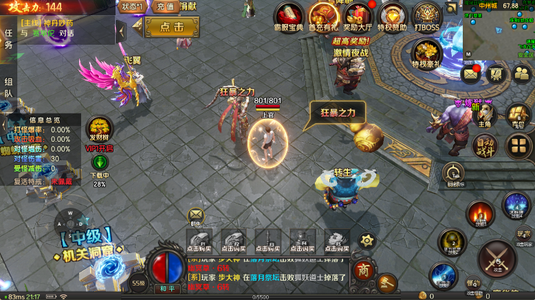 王朝起源【77级】王朝起源:全区充值4.2折