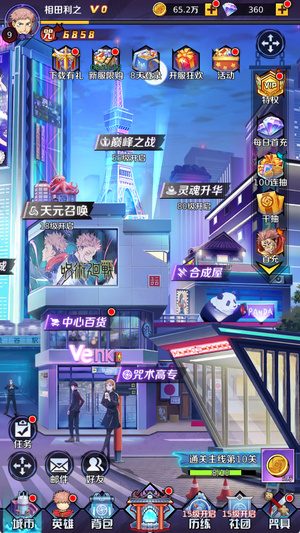 命运骑士团【9级】命运骑士团：全区充值4.5折