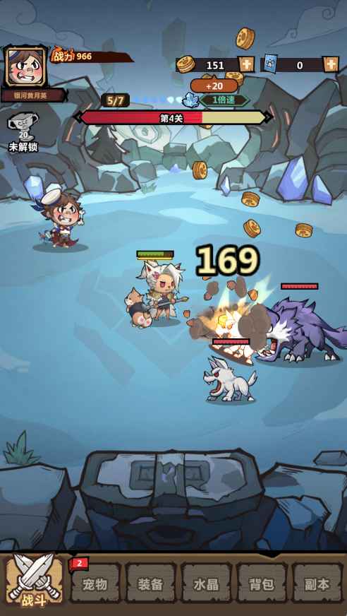 王者猎人【7级】王者猎人:全区充值4.8折