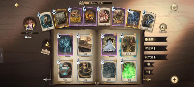 哈利波特：魔法觉醒【77级】（新服）蛇院女号