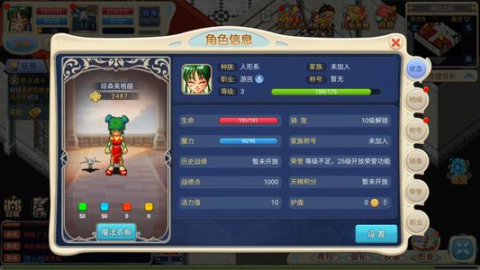 魔力宝贝回忆【1级】自带4.2折自助折扣全区通用