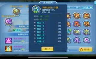 星辰奇缘【89级魔导】多精灵请善待便宜出