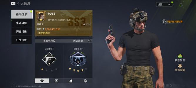 萤火突击萤火突击谢尔盖