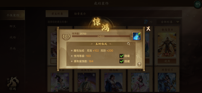 朕的江山江山最强县令