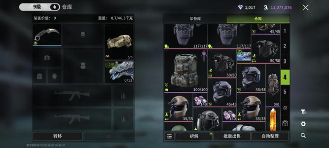 萤火突击退游出号，有千万身价的小号。