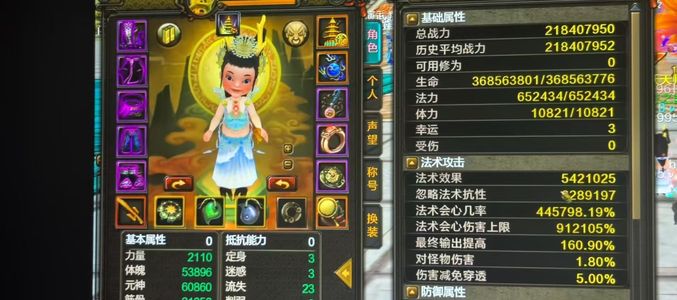 新寻仙（端游）新区车迟国礼包号