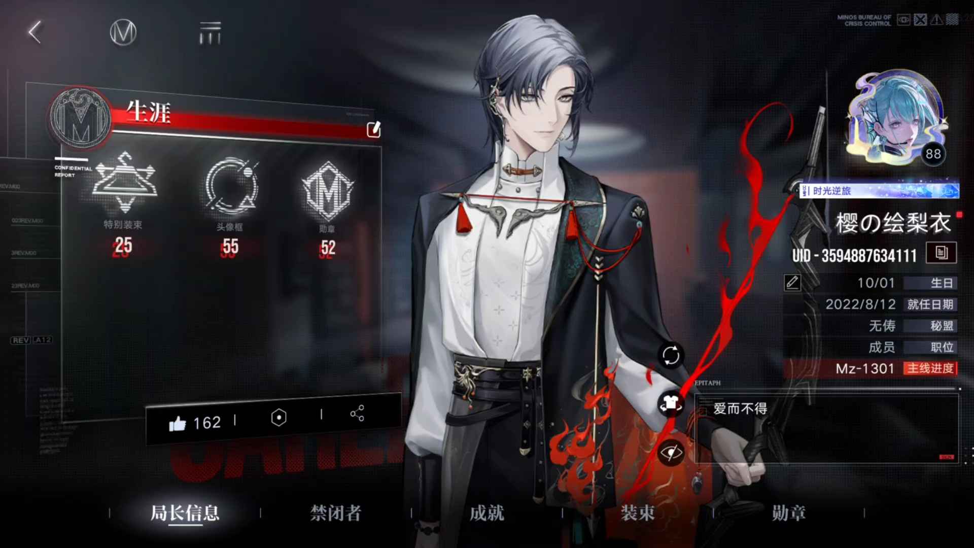 无期迷途开服顶氪号高练多限定充值皮肤，