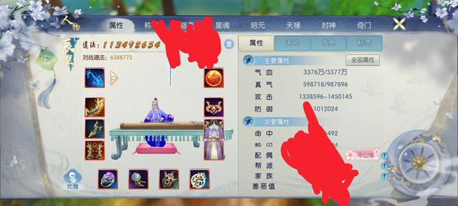 诛仙【160级怀光】低价一区号