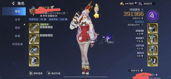 星球：重启【89级39,1000武装评分】Pve任意副本随便打