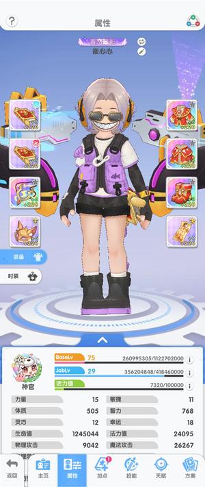 仙境传说：重生性价比 ，高氪有专属