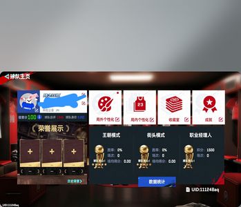 NBA巅峰对决【30级】官服2.2亿阵容2200支票