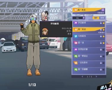 街头篮球（端游）【50级】全动作觉醒麦迪sg6星徽记