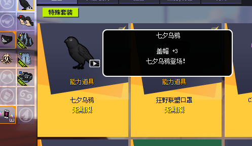 街头篮球（端游）七代龙女pf五代狼王c露美pg