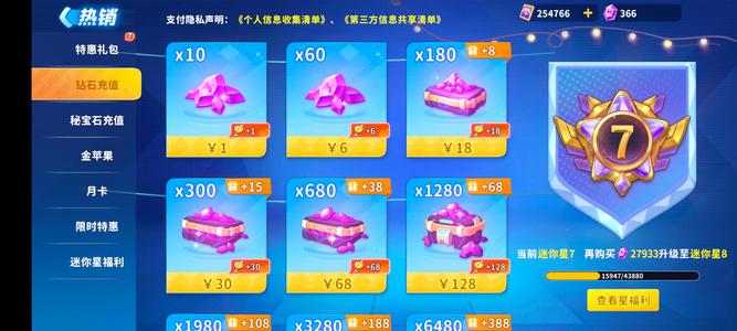 迷你枪战精英25神话贵七号