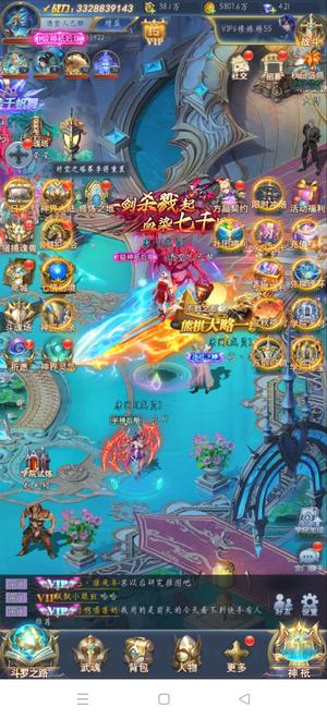 斗罗大陆（手游）【10级】34亿战力真身全满全百万年魂环