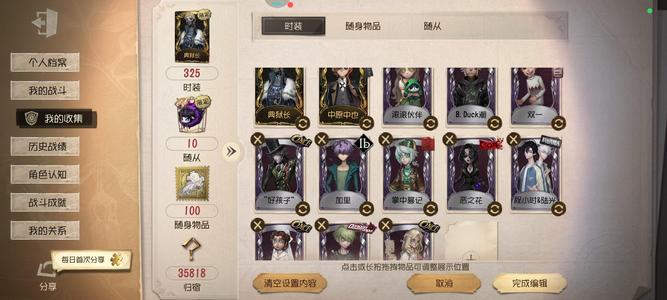 第五人格【44级】典狱长 中原中也套 多回声紫