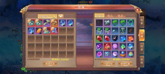 自由幻想【89级】出售卡级89号