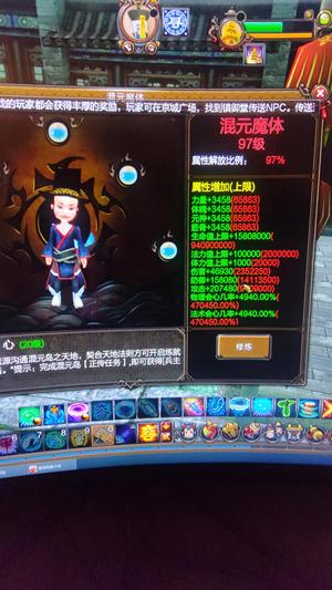 新寻仙（端游）乾坤、奇门副本号