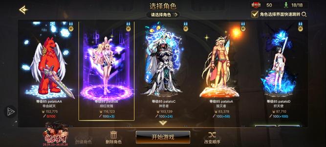 DNF手游（韩服）便宜出了，速度
