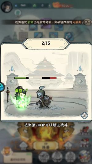 大话仙境【1级】账号自带超低2.8折，全区通用