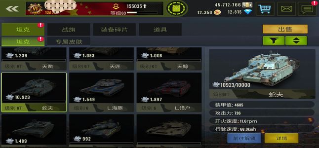 钢铁力量【60级】国服最强上尉
