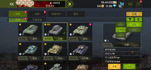 钢铁力量圣体抱恙，低价出售
