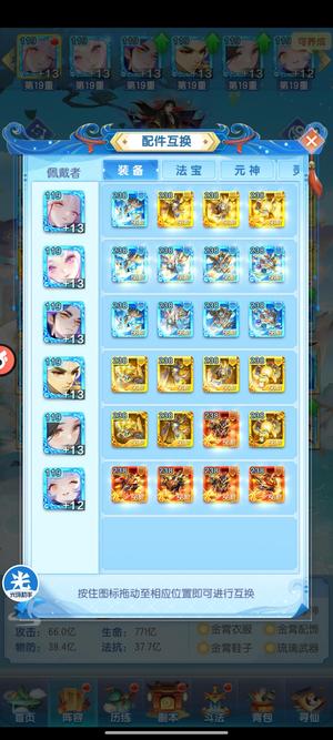 道友请留步【119级】琉璃法，1琉璃书