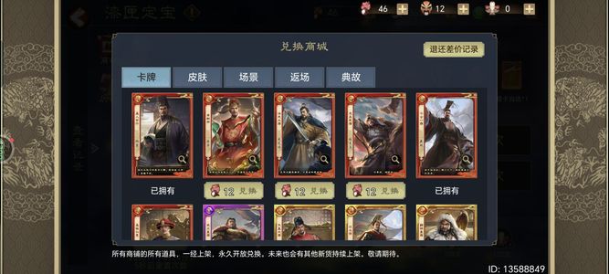 皇帝成长计划2【100级】皇帝成长计划2极好号