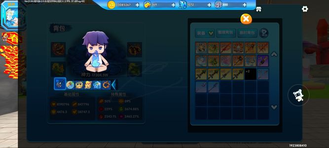 迷你世界迷你世界决战比比东