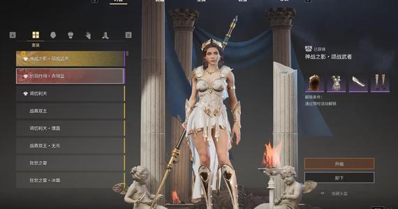 战意（端游）【3000级全职业】战意成品号