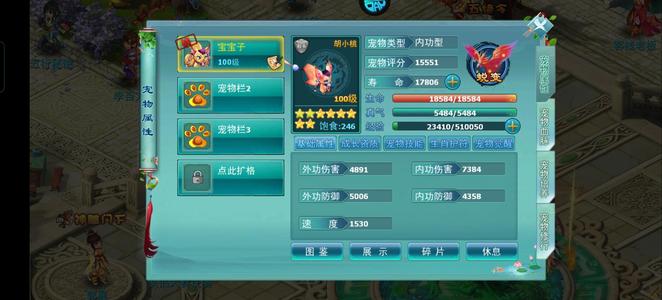 神雕侠侣【白驼.94级】不多游戏内有5.2折