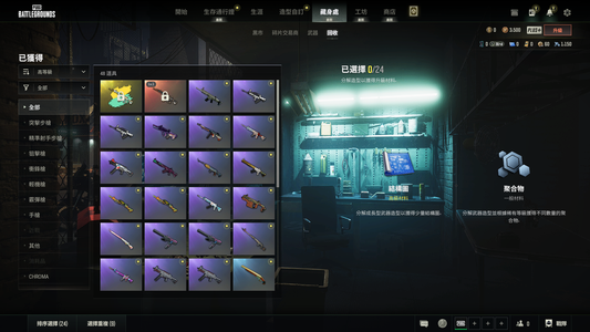 绝地求生（PUBG）恶魔Ace原皮加异色夹克渔夫帽