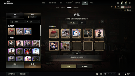 绝地求生（PUBG）金面蛇蝎美人发光斗篷小号