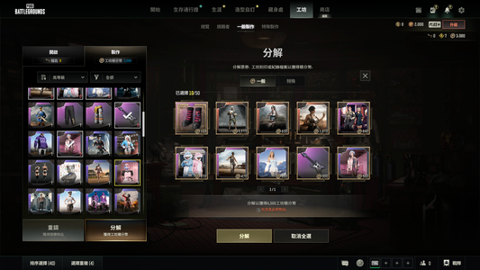 绝地求生（PUBG）新小夜曲m24一张图纸