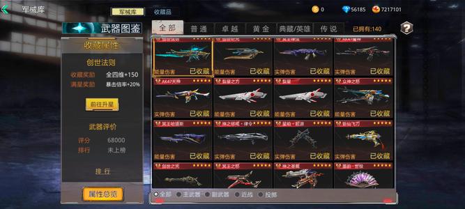 生死狙击生死狙击手游