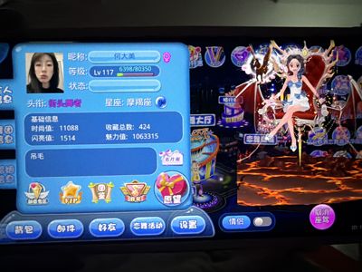 恋舞OL恋舞ol出售