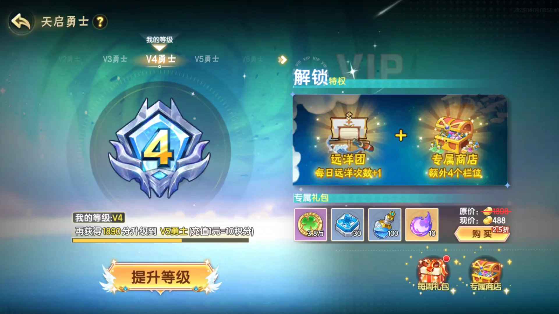 西普大陆不玩了退游，有诚意就卖