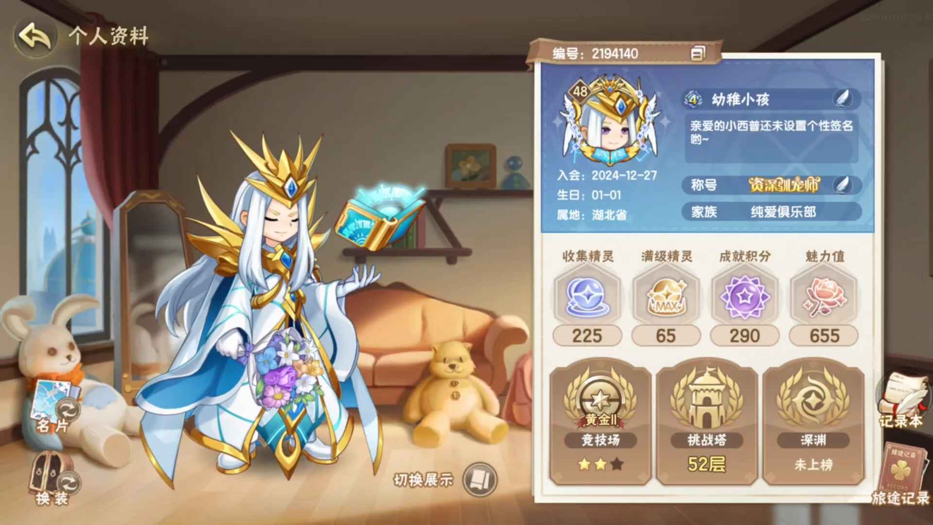 西普大陆不玩了退游，有诚意就卖