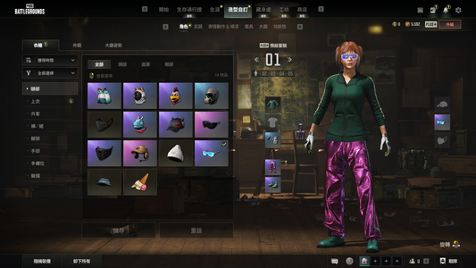 绝地求生（PUBG）小号带黄烟