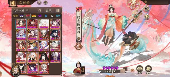 阴阳师【60级】新区60级平将门天照都有