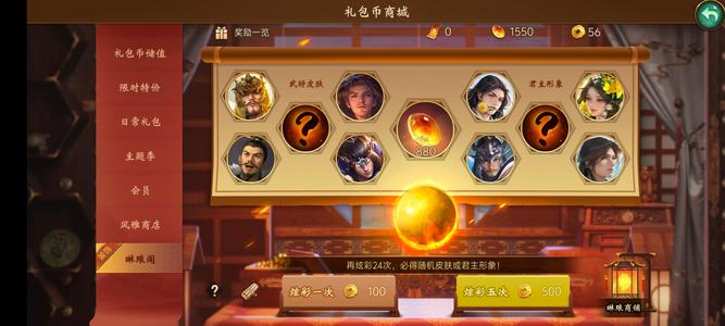 朕的江山【67级】垃圾平台扣百分之十穷疯了吧