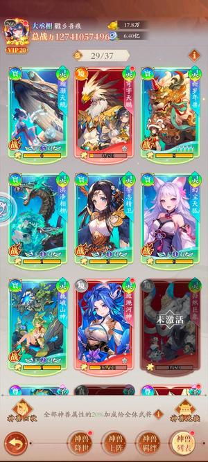 少年名将【266级】不想玩了，找个能接手的