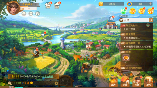 新庄园时代【1级】自带4.2折自助折扣新区可进