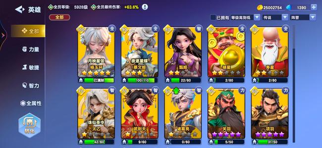 守塔不能停守塔不能停账号退游出售