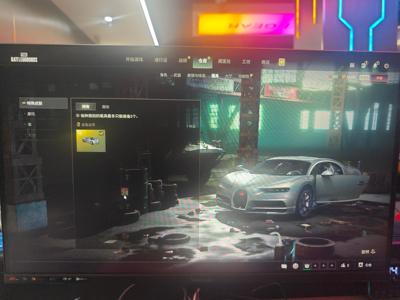 绝地求生（PUBG）欧皇小号 究极成品布加迪跑车$